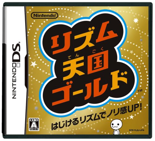 Ритъм Tengoku Gold - DS Игра - Нов внос на японски