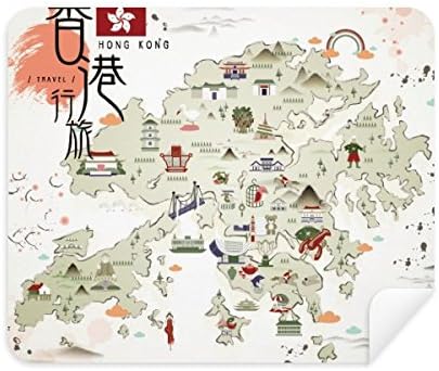 Карта на туристическите обекти на Хонг конг на Китай Плат За Почистване на Екрана за Пречистване на 2 елемента Замшевой Тъкан