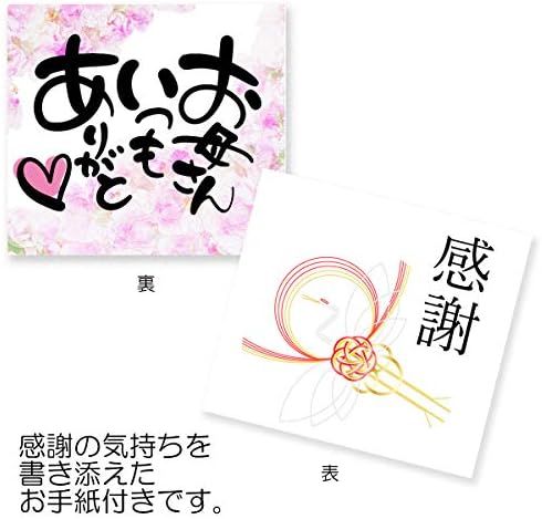 Пощенска картичка CtoC JAPAN за Деня на майката В пакет, Стъкло Keypo, Тъмно бордо номер 159124, Произведено