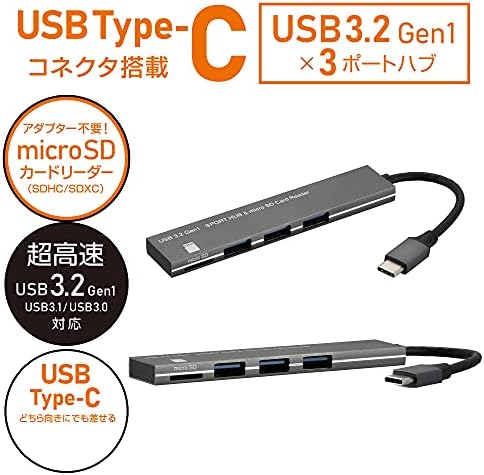 USB-хъб Ohm Electric PC-SH3PC08-H 01-3976, 3 порта, с устройство за четене на карти памет TF карта, USB Type