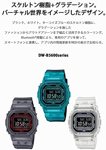 Casio DW-B5600G-7JF [Серия DW-B5600, оборудвана с помощта на смартфон G-Shock (G-Shock) Link] Часовници, изпратени от Япония през септември 2022 година Модел