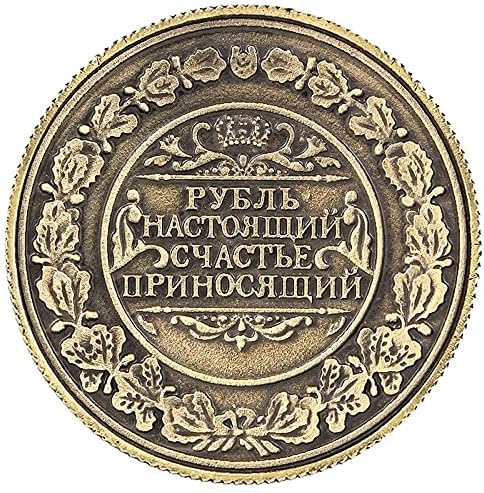 Метални монети. Руски монети оригиналния дизайн на Монети Русия Коледна изкуство и занаяти Честит 1 рубла