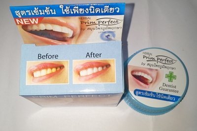 Билкова паста за зъби Прим Perfect 25 г, Не Съдържа Отровни Вещества, Полезен продукт